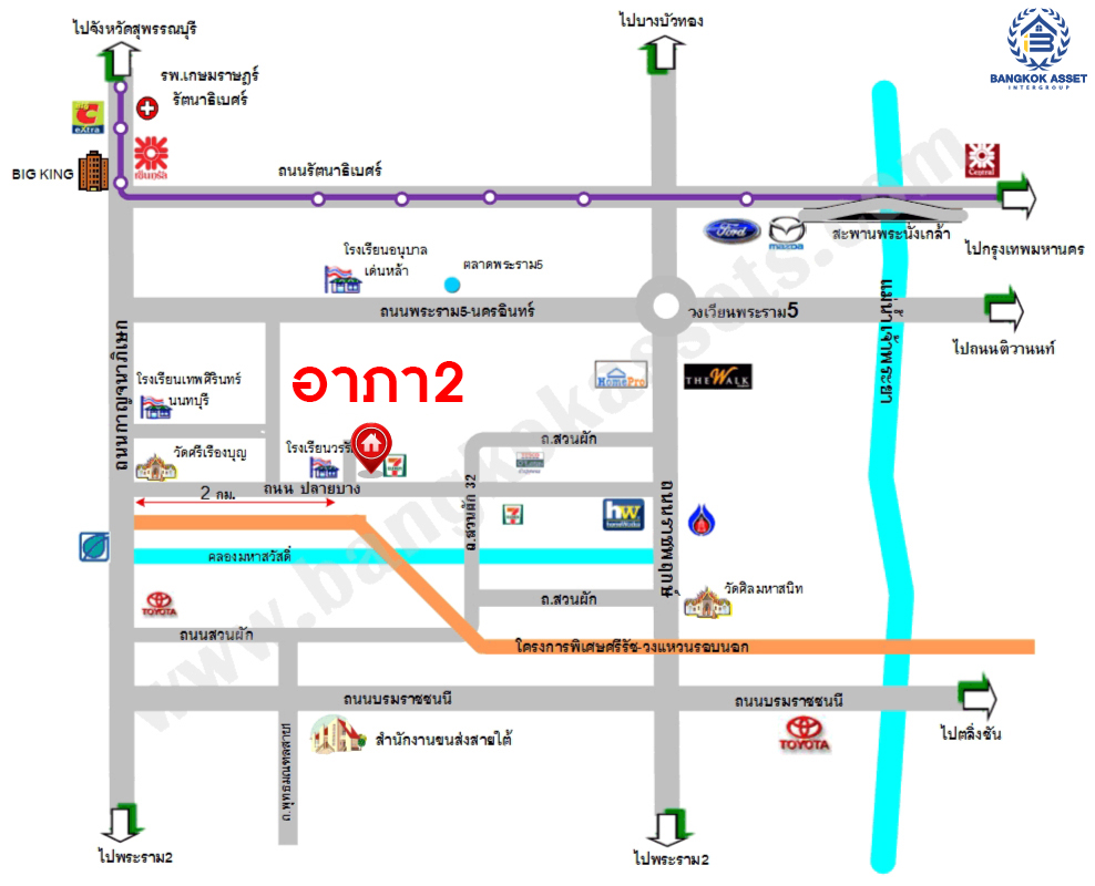 บ้านมือสองตกแต่งใหม่ โครงการ บ้านอาภา2 ปิ่นเกล้า-สวนผัก เนื้อที่ 57 ตร.ว. พื้นที่ใช้สอย 165.6 ตร.ม. ฟังก์ชัน 3 ห้องนอน 3 ห้องน้ำ จอดรถได้ 2 คัน บนทำเลเดินทางสะดวก เชื่อมต่อหลายเส้นทาง อาทิถนนกาญจนาภิเษก, ถนนนครอินทร์, ถนนราชพฤกษ์  ใกล้รถไฟฟ้าสายสีแดง "สถานีบางบำหรุ"